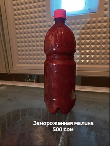 Варенье МАЛИНА КЛУБНИКА приготовлено из свежих ягод и затем было