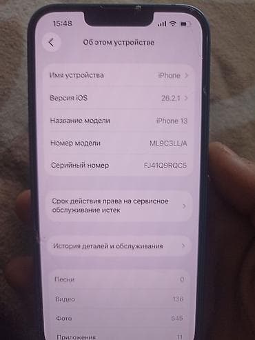 Техника жана электроника: IPhone 13, Колдонулган, 128 ГБ, Көк, Куту, 74 % — 5