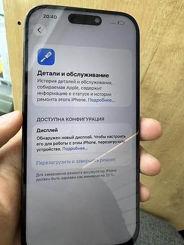 iphone 16 pro maks: IPhone 16 Pro, 256 ГБ, Black Titanium, 89 % — 3