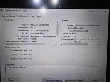 asus e410ma: Ноутбук, Asus, 8 ГБ ОЭТ, Intel Core i5, Колдонулган, Оюндар үчүн, эс тутум SSD — 5