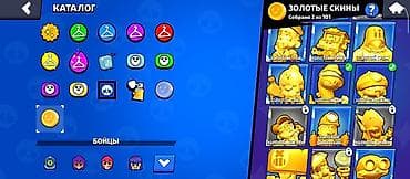 танк х: Аккаунт Brawl Stars Был куплен Бравыл пасс Характеристики: - Создан — 4