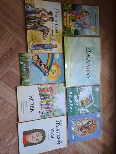 гдз полный курс математики 2 класс узорова нефедова: ЛИСТАЙТЕ КНИГИ разного направления! ЦЕНЫ РАЗНЫЕ ОТ 50 сомов и выше — 12