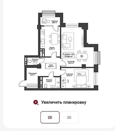 2 комнаты, 78 м², Элитка, Восток-5 мкр Элитка, 7 этаж at lalafo.kg 2 комнаты, 78 м², Элитка, Восток-5 мкр Элитка, 7 этаж