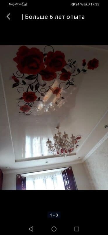 требуются монтажники натяжных потолков: Натяжной потолок Глянцевое, Матовое, 3D потолки Монтаж, Гарантия, Демонтаж — 15