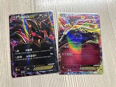 Лыжи: Продаю Pokemon cards TCG Из серий — 9