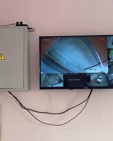 камеры слежения: Компания “Ln electronic” предоставляет следующйи спектр услуг : • — 5