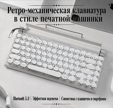 logitech pro: Клавиатура — 7