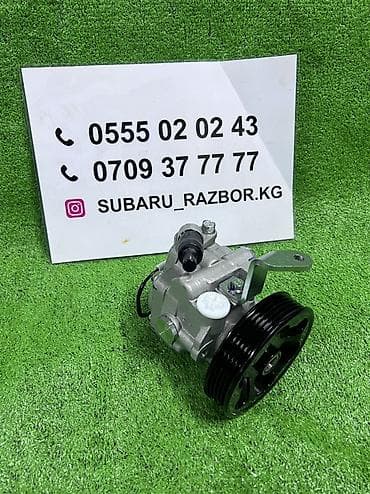 qj motor: Гидроусилитель Subaru 2005 г., Новый, Оригинал, Япония — 1