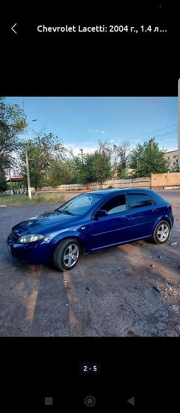 цена lacetti: Chevrolet Lacetti: 2004 г., 1.4 л, Механика, Бензин, Хэтчбэк — 2