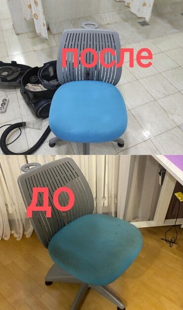 стирка ковров бишкек рядом со мной: Химчистка мебели, | Мягкая мебель, Коляски и автокресла, Матрасы — 1