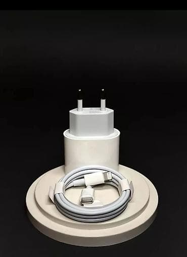 Адаптер питания Apple USB‑C 20W + кабель USB‑C — Lightning Комплект
