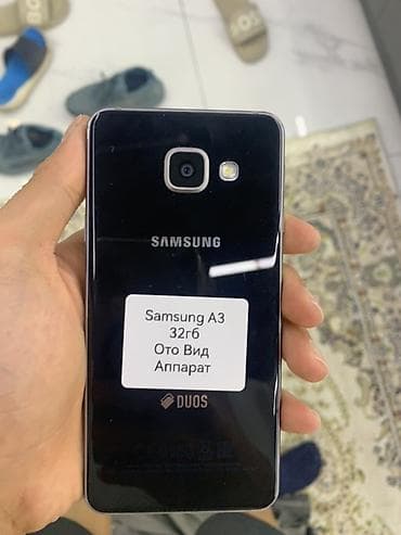 samsung tab a7 lite: Samsung Galaxy A3 2016, Б/у, 32 ГБ, цвет - Черный, 2 SIM — 1