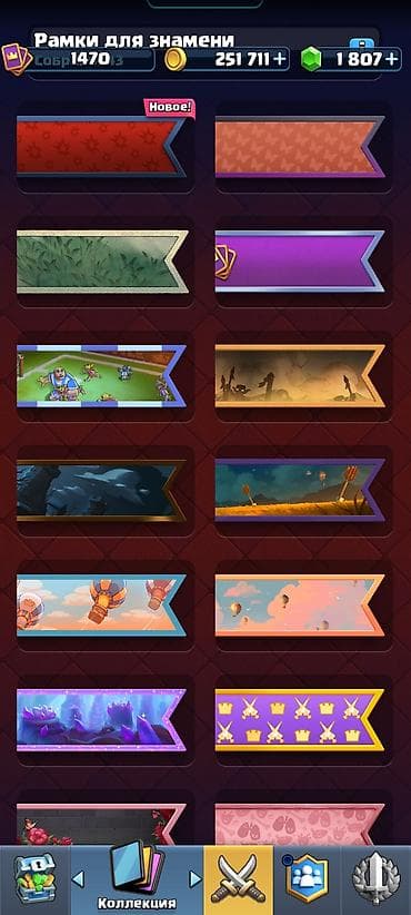 Игровой аккаунт Clash Royale с расширенной коллекцией Состав и — 3
