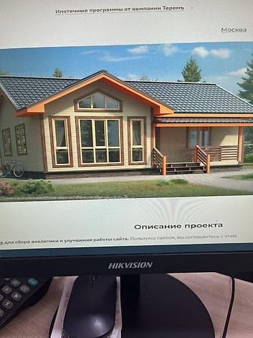 услуги сантехника сокулук: Долборлоо | Үйлөр — 1