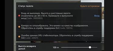 хуавей планшет цена: Продаю dji mini 3 pro, состояние отличное. есть на корпусе один нюанс — 6