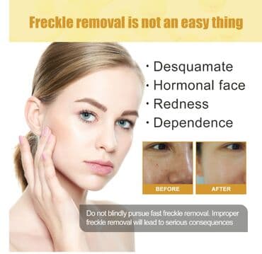 личный кабинет эрсаг кыргызстан: США Крем интенсивный отбеливающий антивозрастной Данный крем — 2