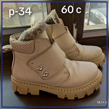 отдам даром детское: 5-мкр — 1