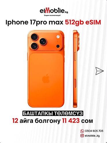 редми 12 с: 📱 ЖАҢЫ ТЕЛЕФОН КЕРЕКПИ? Сатып алардан мурун баасын башка дүкөндөр — 10