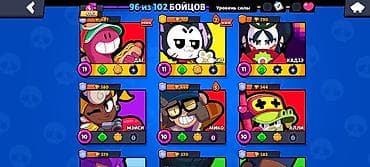 switch прошитый: Продажа игрового аккаунта Brawl Stars. Основные характеристики: - 41 — 4