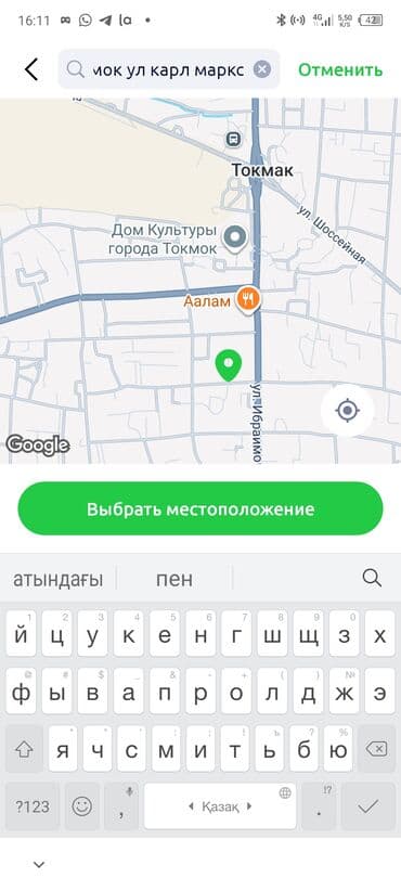 дома в городе ош: Үй, 20 м², 7 бөлмө, Менчик ээси — 4
