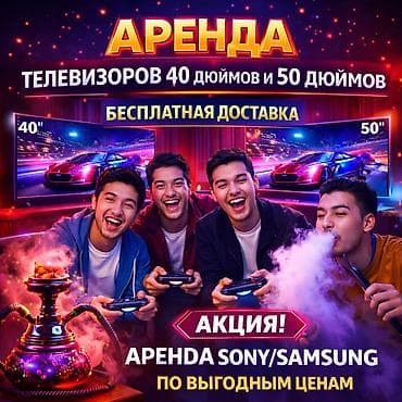 Nintendo Switch: 🔥 АРЕНДА PLAYSTATION 5 / 4 — БЕРЁШЬ И КАЙФУЕШЬ🔥 Хочешь настоящий кайф — 2