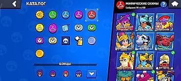 Видео оюндар жана приставкалар: Игровой аккаунт Brawl Stars с крупной коллекцией скинов. Основное: - — 2