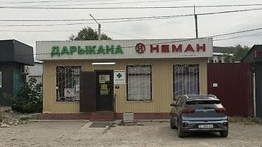 холодильники каракол: Продаю павильон 40кв 
Район 4 гор больница — 1