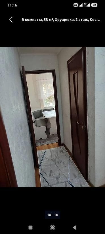 imak: 3 комнаты, 53 м², Бишкек Парк ТРЦ Хрущевка, 2 этаж — 6
