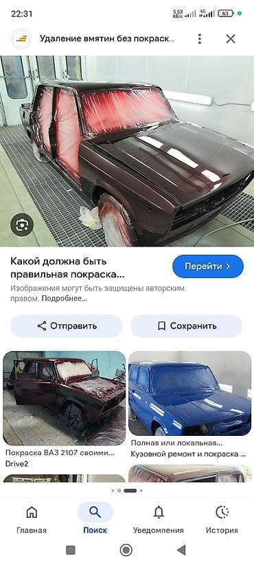 краска для машины: Малярка любых сложностей качественно и быстро — 1
