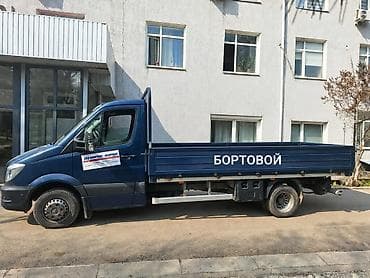 Заказать Мерседес грузовой спринтер, C грузчиком