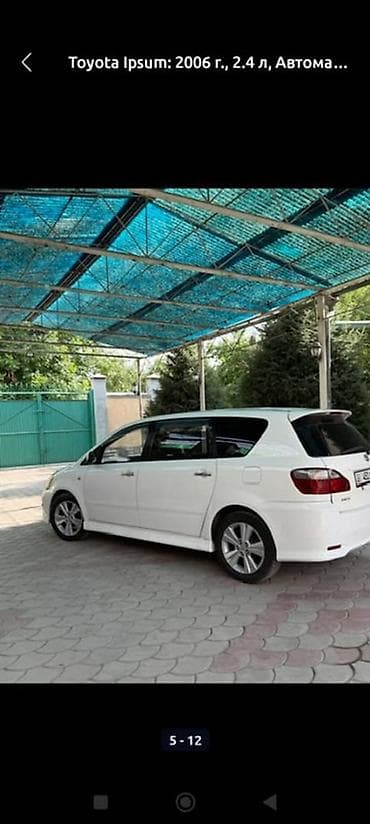 Продажа авто: Toyota Ipsum: 2006 г., 2.4 л, Автомат, Бензин, Минивэн — 3