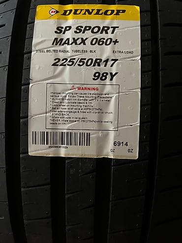 470 lx: Летняя японская шина. Фирма Dunlop made in Japan. Размер 225/50R17 — 2