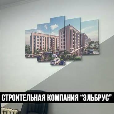 Жарык кылуу: Картины для вашего дома и работы - Любой дизайн, формат и размер - — 3