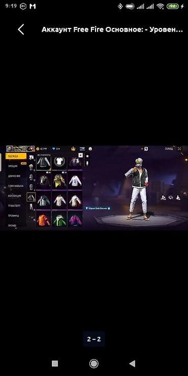 фф бесплатно аккаунт: Аккаунт Free Fire Характеристики: - Ник: CHERHOTA_3 (в профиле — 2