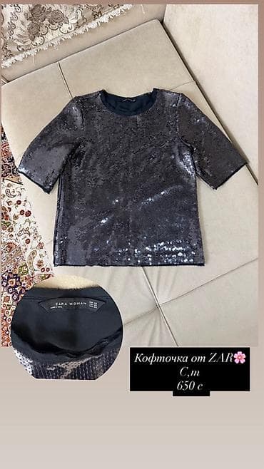 кофты для девочек: Кофта, Вечерний стиль, S — 1