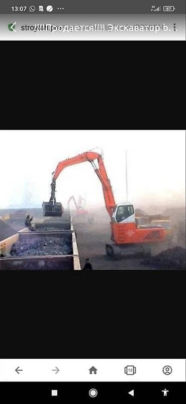 экскаватор на заказ: Экскаватор, Гусеничный — 1