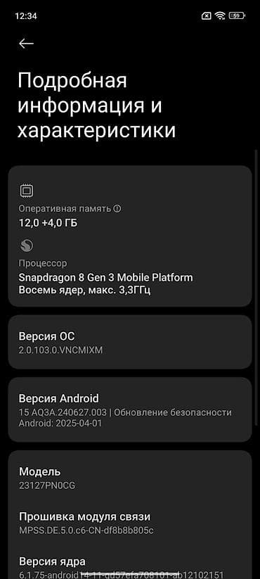 redmi 8 note: Xiaomi, 14, Б/у, 256 ГБ, цвет - Белый, 2 SIM — 6