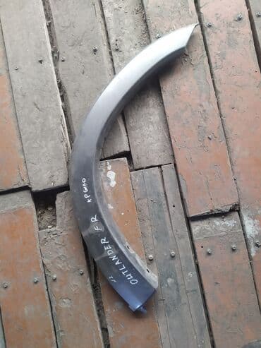 мицубиси аутлендер запчасти бу: Mitsubishi Outlander Накладка пластиковая на кузов, Митсубиши — 1