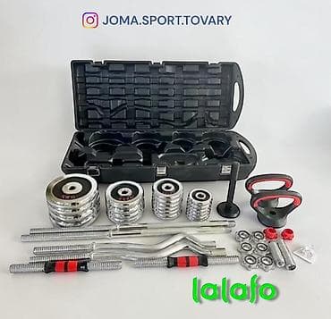 Набор штанги и гантелей 6-в-1 в кейсе (хром, разборный) Комплект — 1