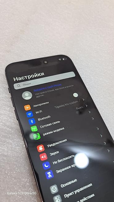 mac safe: IPhone 14 Pro Max, Б/у, 1 ТБ, Черный, 100 % — 5