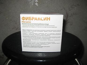 псилиум цена: Продается биологически активная добавка к пище Фибраксин (пребиотик) - — 2