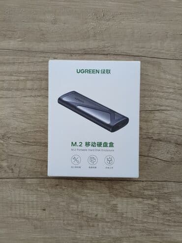 внешний жесткий диск бу: UGREEN CM559 для SSD M.2 NVMe/SATA, 10Gbps. В наличии: UGREEN CM559 - — 10
