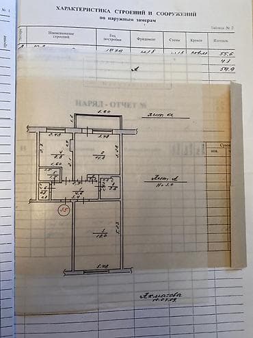 2 комнаты, 59 м², Аламедин-1 мкр 105 серия, 5 этаж, Косметический ремонт — 10