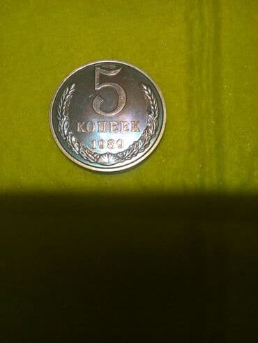 продаю медали: Монеты, значки, винтаж, раритетные штуки времён СССР, ФРГ, ГДР, и др — 22