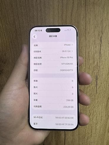 x7 pro: IPhone 15 Pro, Новый, 256 ГБ, White Titanium, 80 % — 7