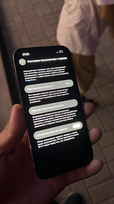 iphone 10 x: IPhone 14 Pro, 256 ГБ, Серебристый, 88 % — 3