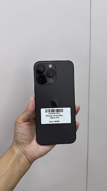 aphone 14: IPhone 14 Pro Max, Б/у, 128 ГБ, Черный, Защитное стекло, В рассрочку, 77 % — 1