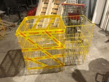 Корзина для акции, акционные корзины, корзины для распродаж, корзина