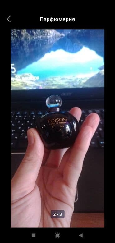 эко чай для похудения отзывы бишкек: Парфюмерия — 2