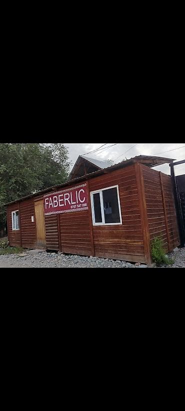 повелион: Деревянный павильон/киоск с вывеской «FABERLIC». - Материал — 2
